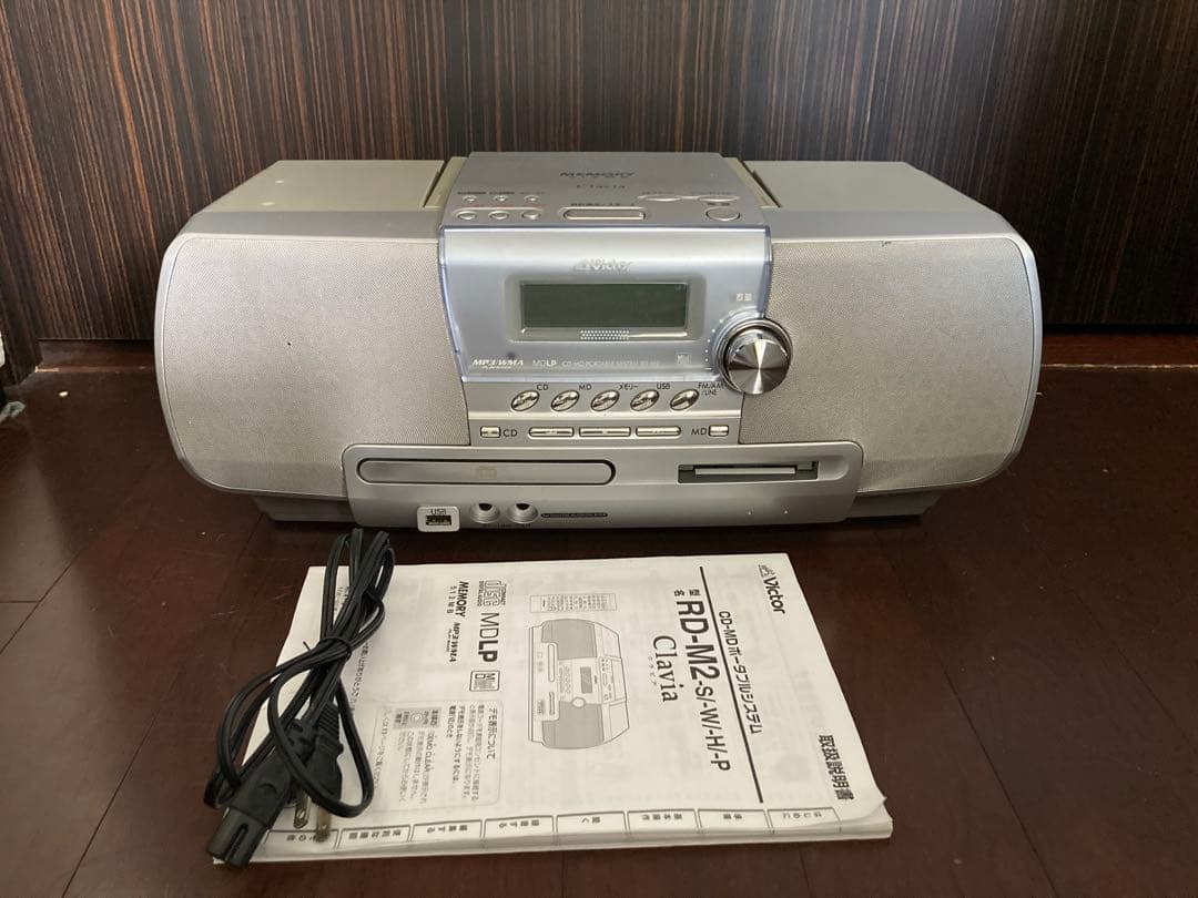 ビクター　Victor Clavia RD-M2-S ポータブルシステム