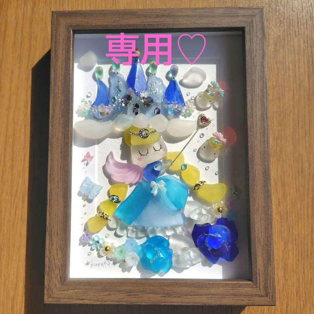 7-30「エンジェルズキャッスル」② シーグラスアート　アート　雑貨　インテリア