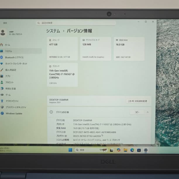 SSD512GB 第11世代 i7 16GB フルHD 15 デル オフィス