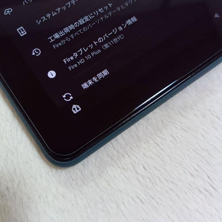 Amazon Fire HD 10 Plus 32GB 第11世代 タブレット