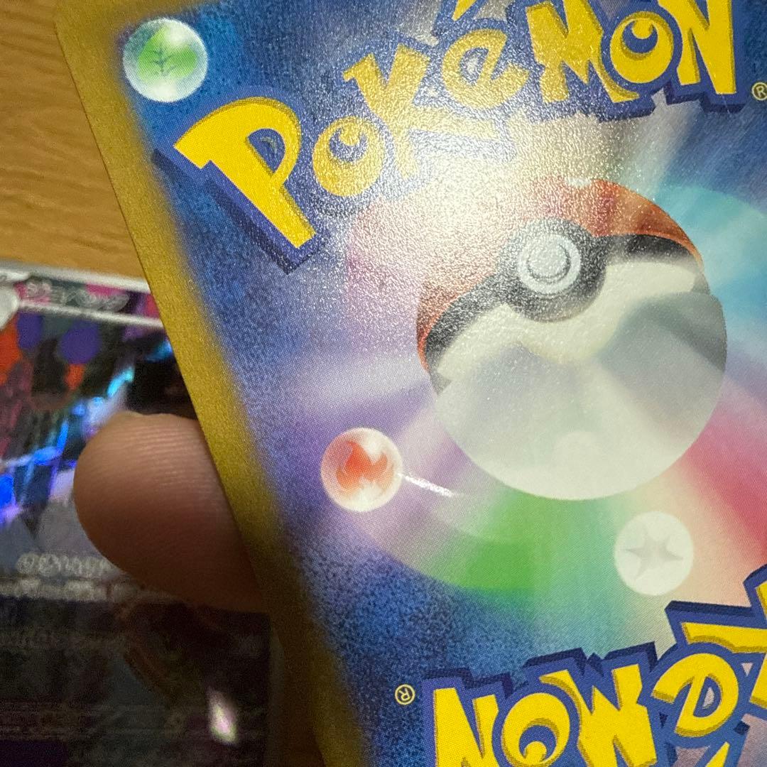 お*の様 スタデ100ジュペ、ヒバニー、メレシーAR、コイキングAR