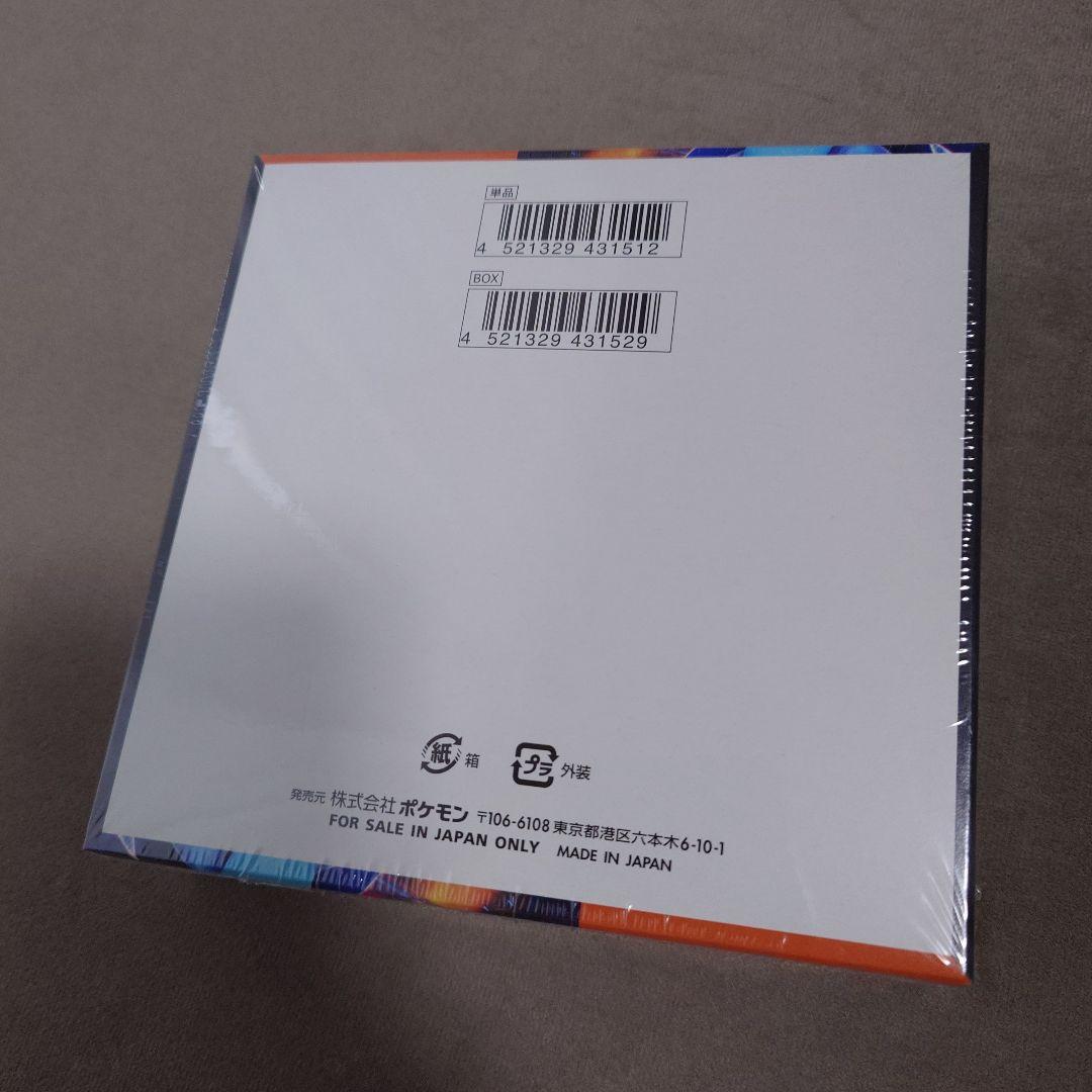 【未開封】ポケモンカードゲーム MEGA インフェルノX BOX シュリンク付き