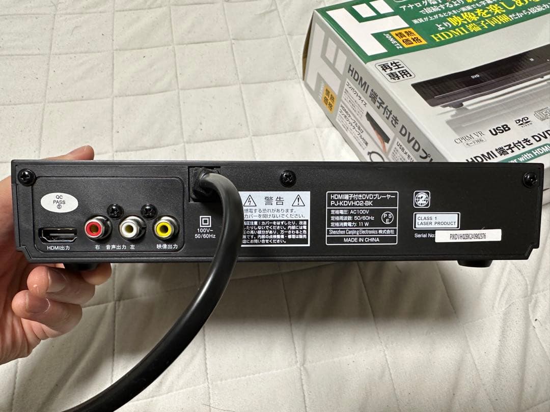 EPSON EF-100B プロジェクター (即決購入限定おまけ付き)