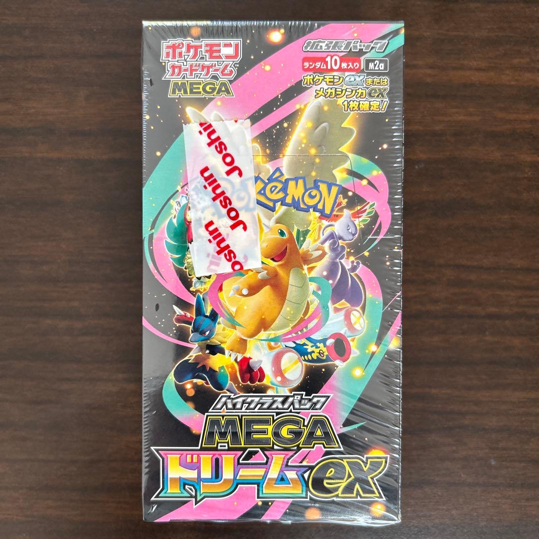新品未開封 シュリンク付き ポケモンカード MEGAドリーム ex 1BOX
