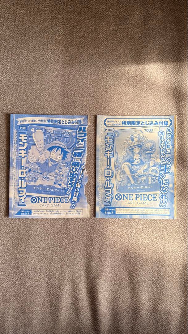 ONE PIECE CARD GAME 25周年エディション