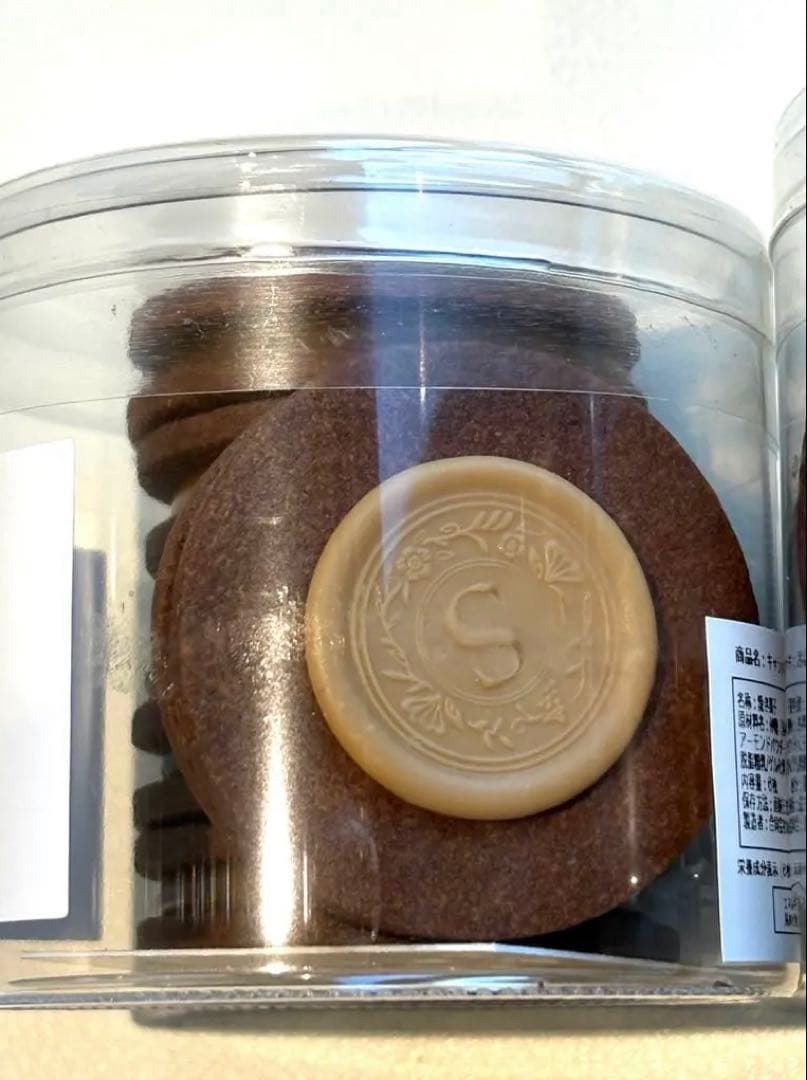 セイスト　Seiste キャラメルサンド　プラリネ　2個　名古屋　クッキー