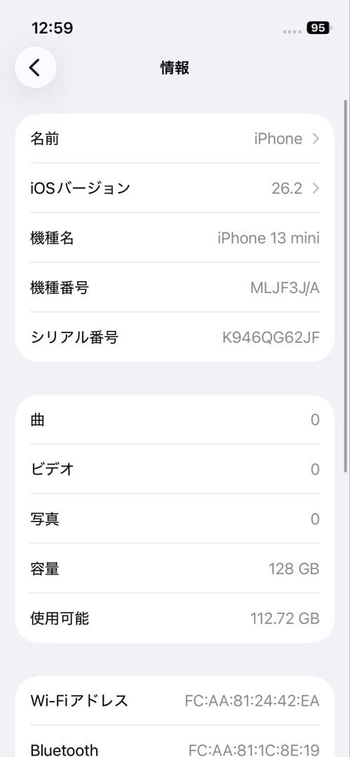 iPhone 13 mini 128GB ピンク　SIMフリー