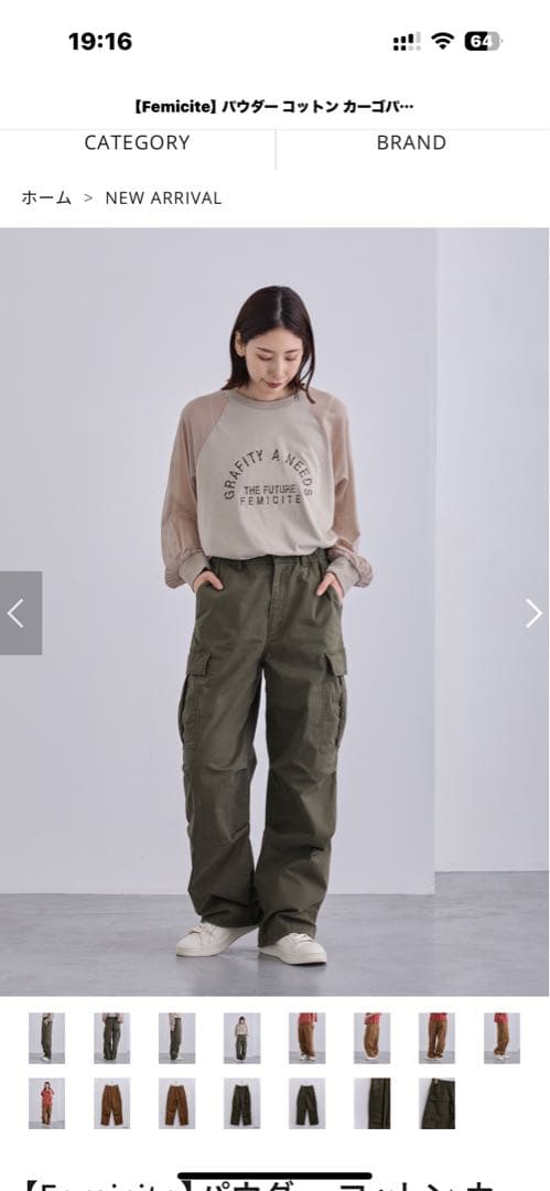 Femicite コットン カーゴパンツ オリーブ