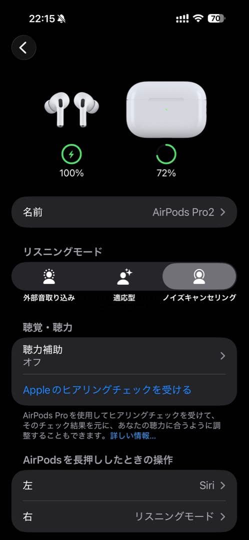 AirpPods pro2＋ケース・社外イヤーピース一式set