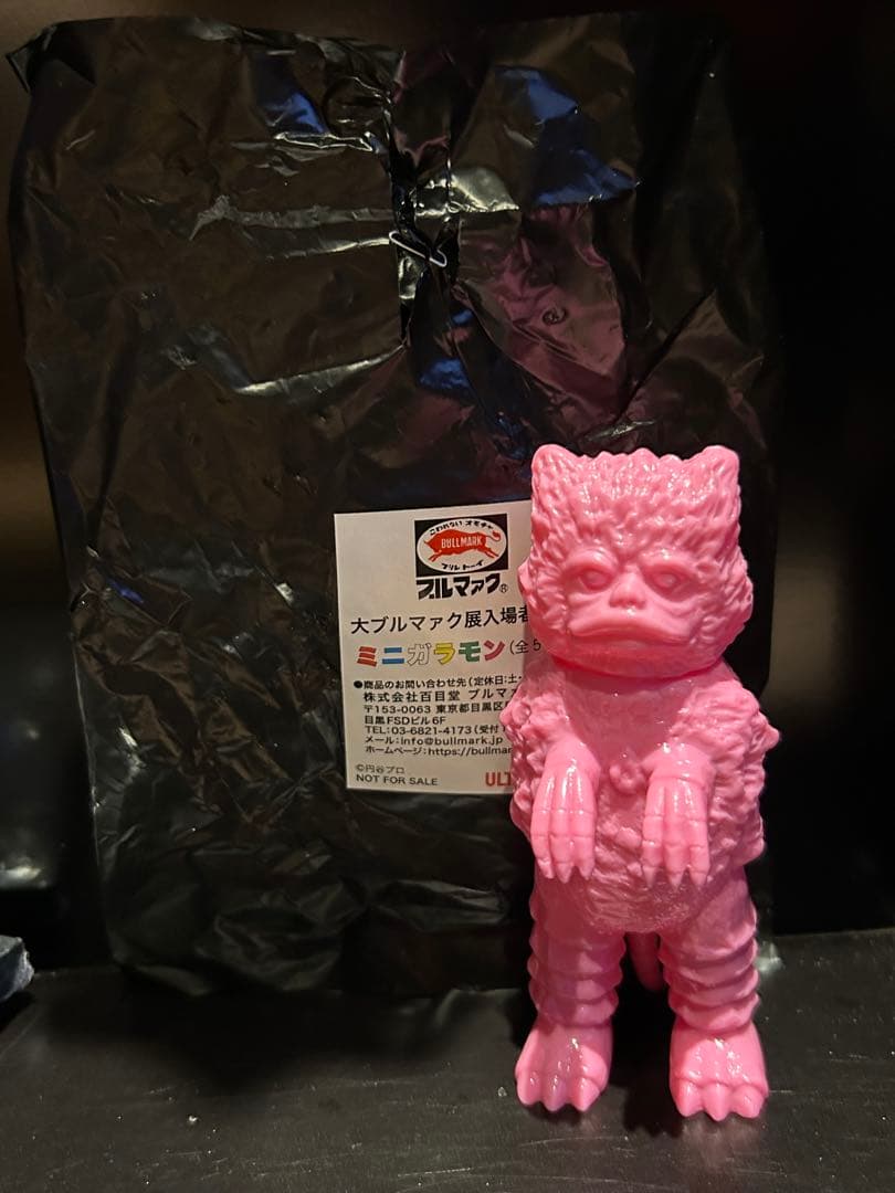 K*O様 ササヒラー＆ガラモン　大ブルマァク展限定ソフビ