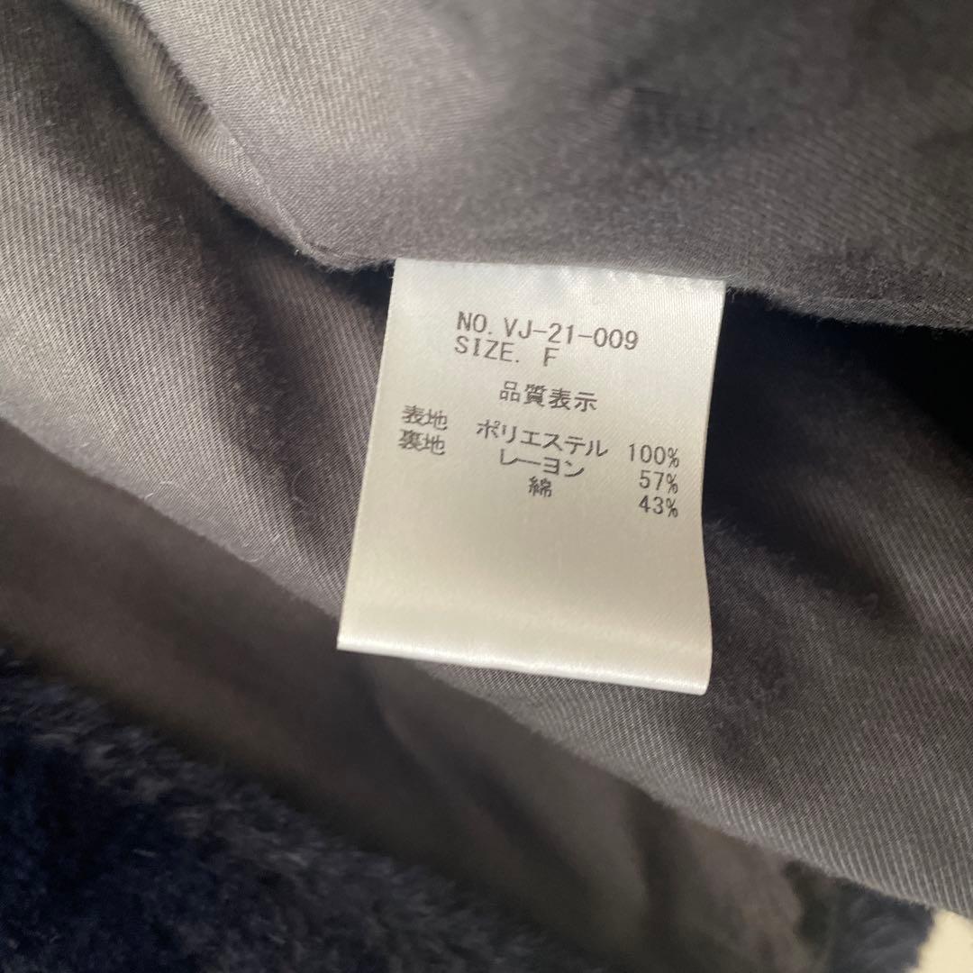 vachement エコファー