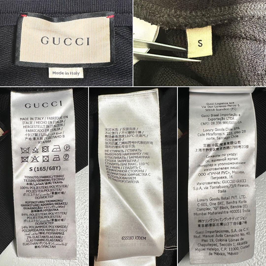 22ssꕥグッチジャージー ジャガード エンボス GG柄 スカート S ブラック