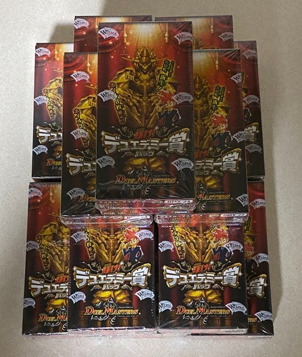 デュエデミー パック　13箱セット