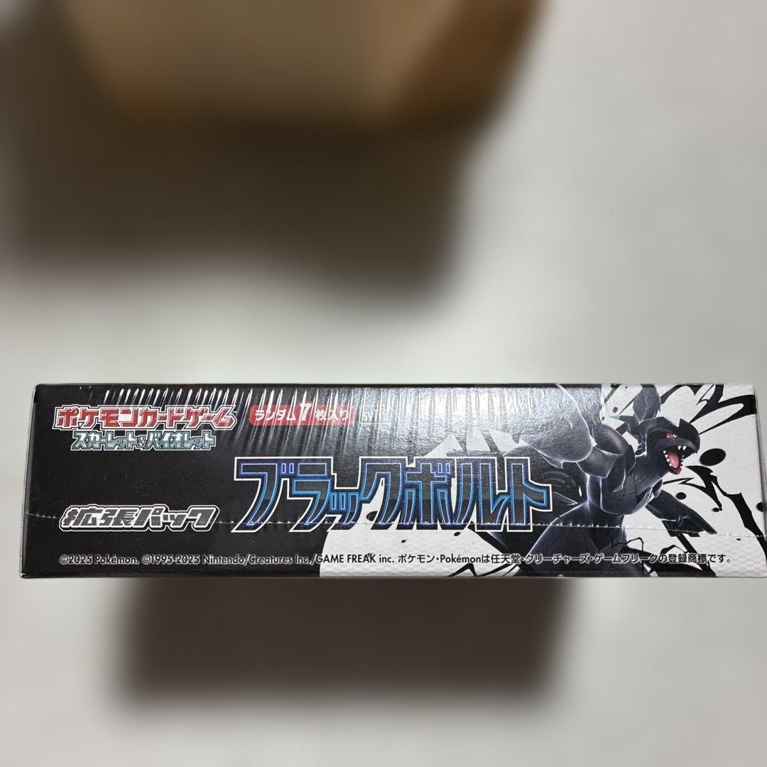 D*N様 ポケモンカード ブラックボルト 強化拡張パック BOX 未開封 シュリ