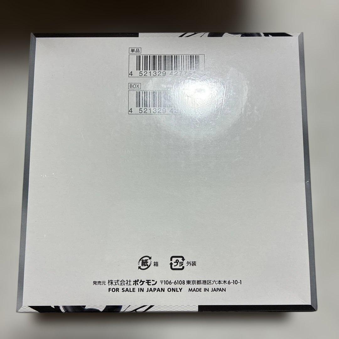 D*N様 ポケモンカード ブラックボルト 強化拡張パック BOX 未開封 シュリ