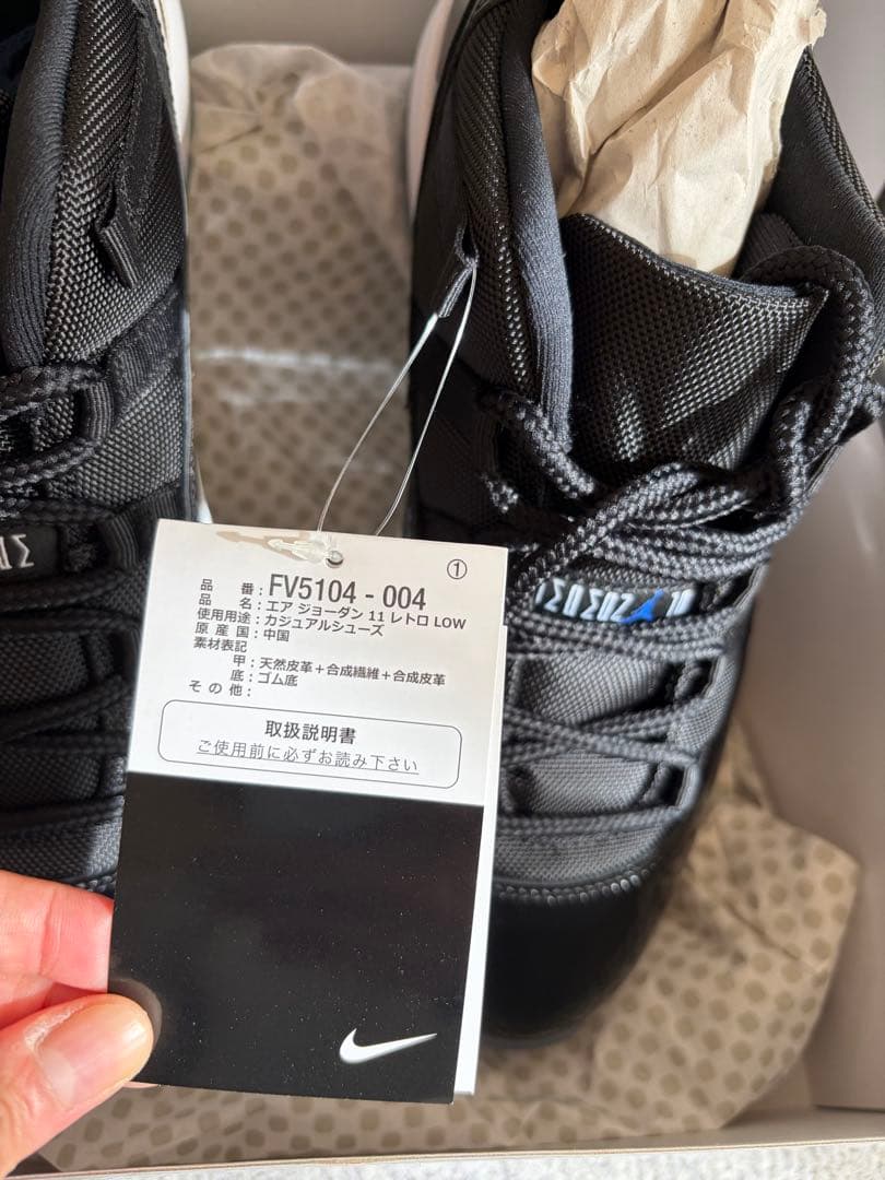 シューズ(男性用) NIKE Air Jordan 11 Low FV5104-004