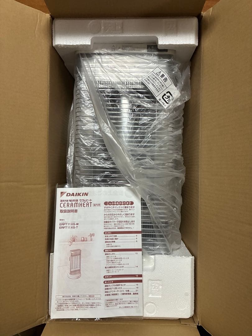 ダイキン　セラムヒート　ERFT11XS-w 2020年製