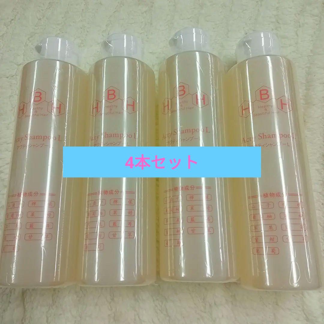 新品未使　リーブ21 シャンプーL 200ml×4本セット