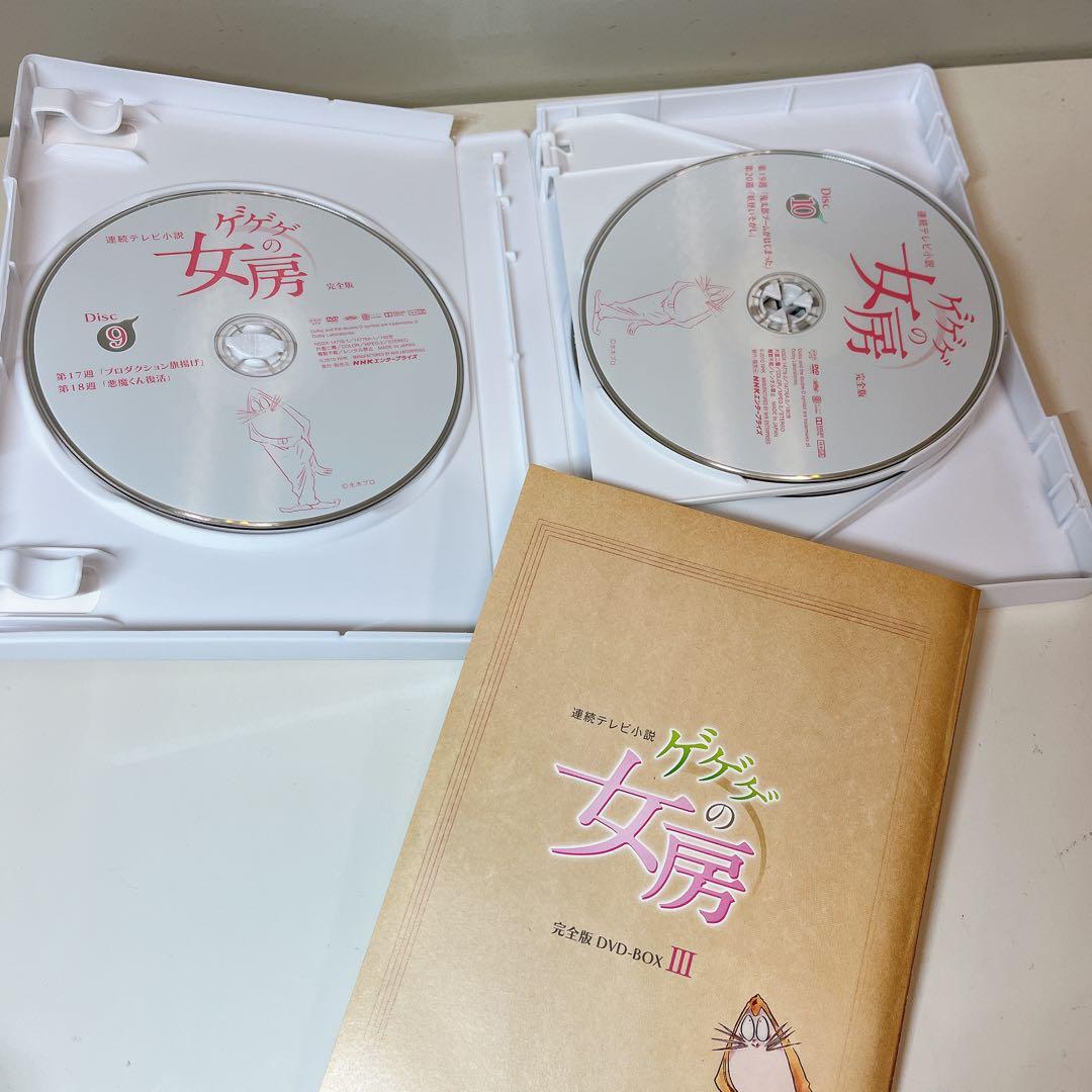 ゲゲゲの女房 完全版　DVD-BOX1～3　全26話　水木しげる　松下奈緒
