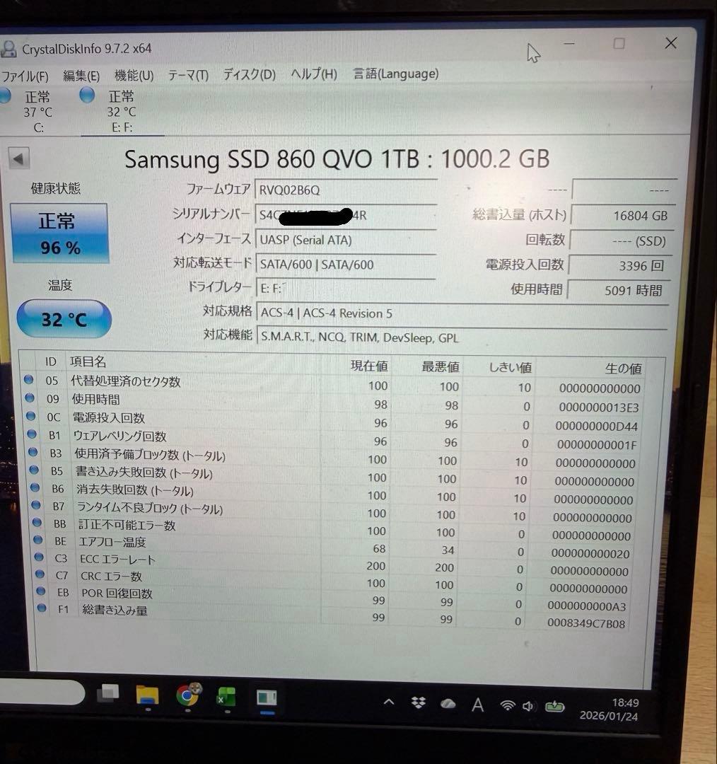 【健康度96%】Samsung 860 QVO 1TB SSD