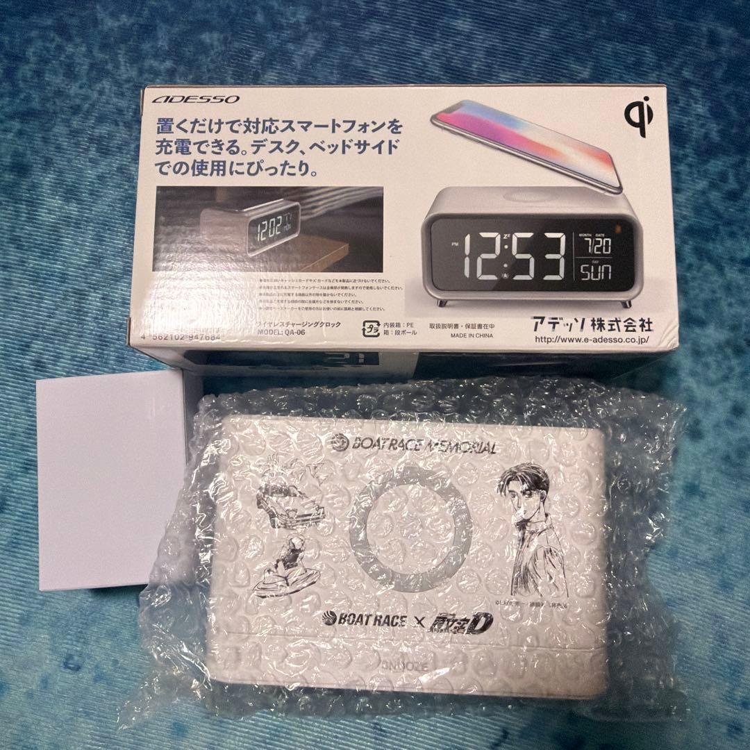 頭文字D コラボワイヤレススマートフォン充電目覚まし時計　ボートレースコラボ