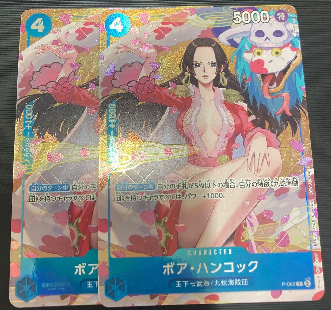 ハンコック プロモ パラレル P-066 マッチングバトル 2枚