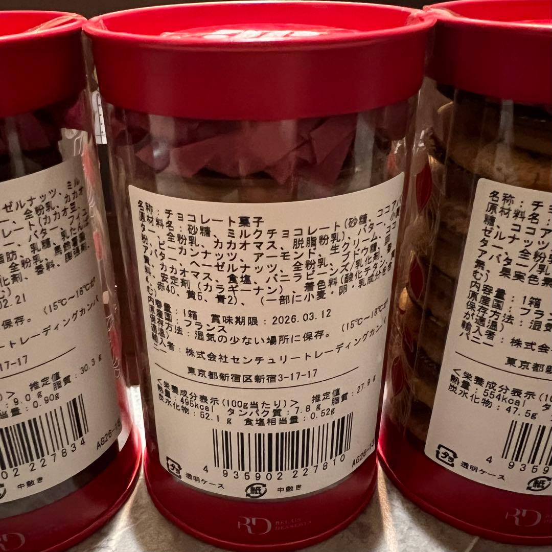 Alban GUILMET アルバンギルメ　新作　　　　サブレ　セット