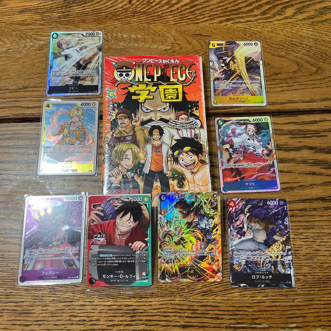 ワンピースカード　ワンピース学園　受け継がれる意思　エッグヘッドクライシス