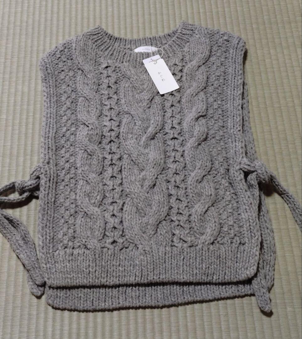 かぐれ　ペルーアランニットベスト　グレー