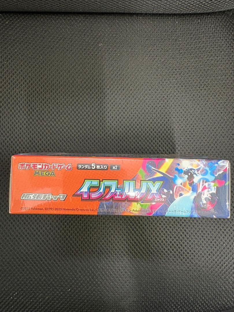 ポケモンカードゲーム インフェルノX シュリンク付き1BOX