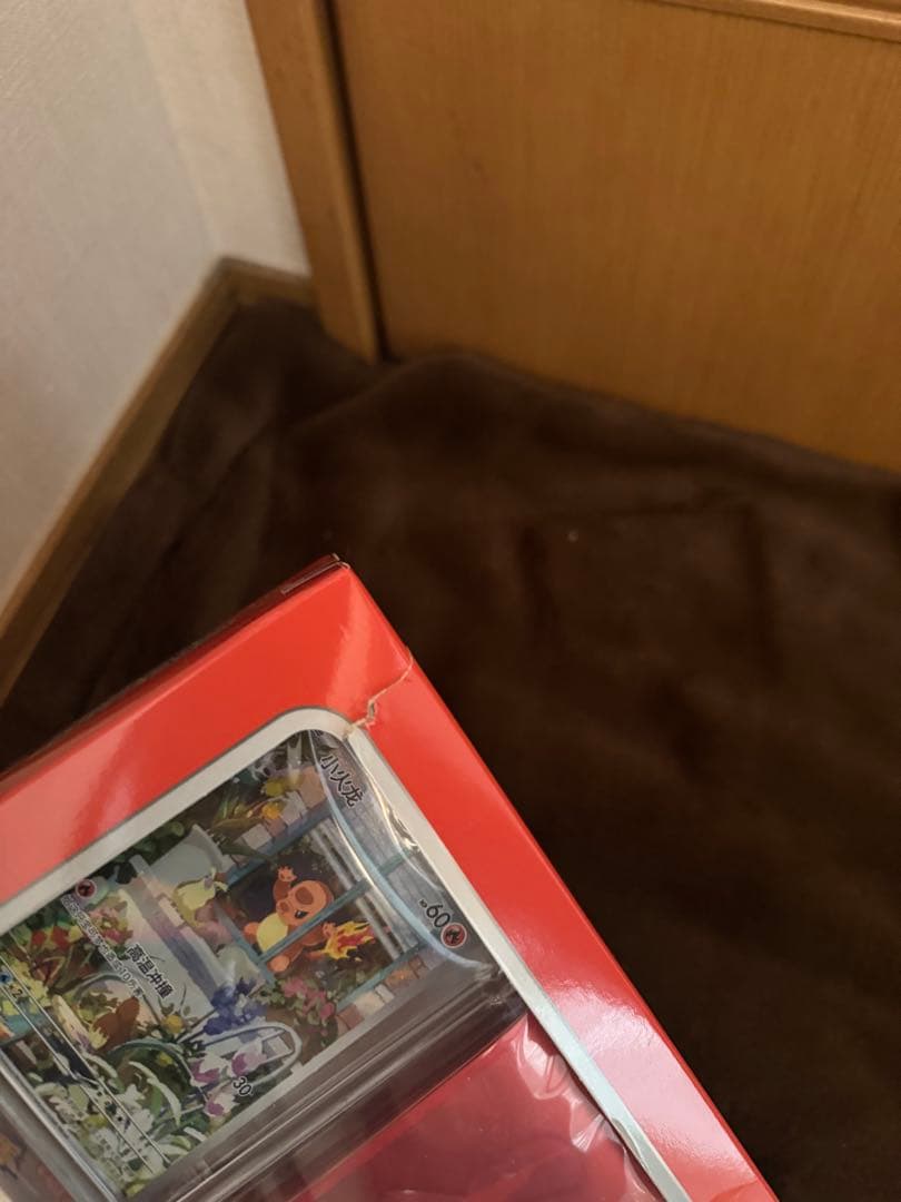 ポケモンカード中国限定 151未開封ボックス①