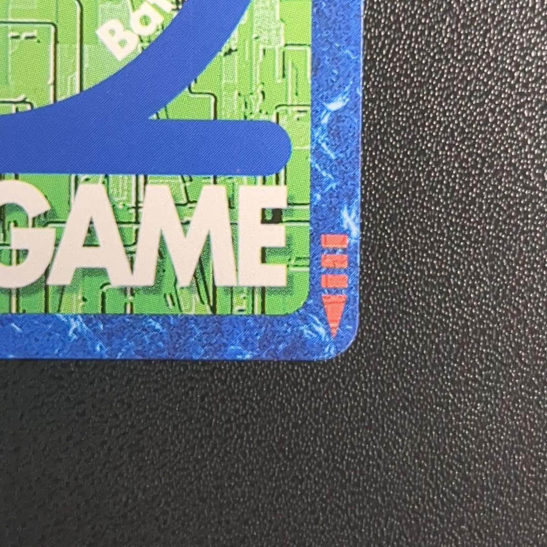 アルダモン Bo-800 青字