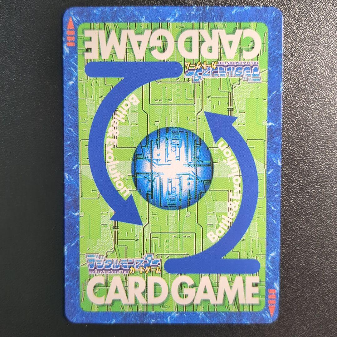 アルダモン Bo-800 青字