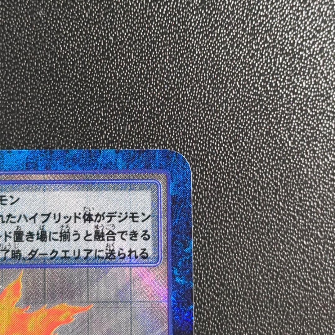 アルダモン Bo-800 青字