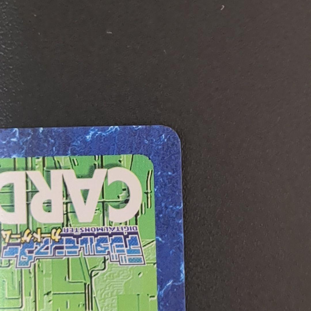 アルダモン Bo-800 青字