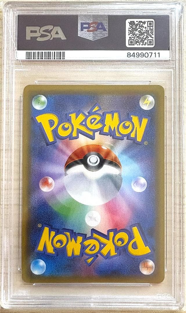 【PSA10】ピカチュウ＆ゼクロムGX SR SM9 タッグボルト