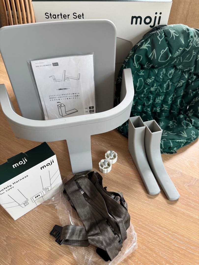 moji イッピー　スターターセット　フードトレイ　クッション￼￼ ハーネス