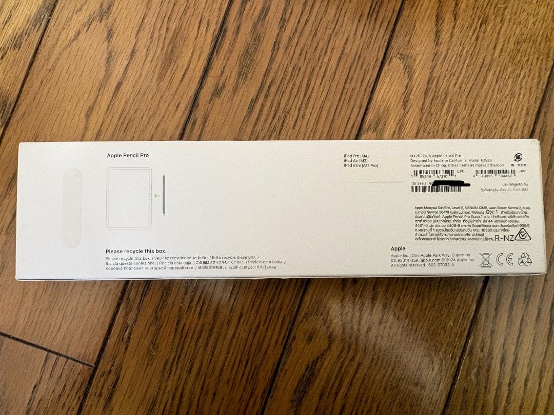 M3 iPad Air 11インチ 128GB+Apple pencil Pro