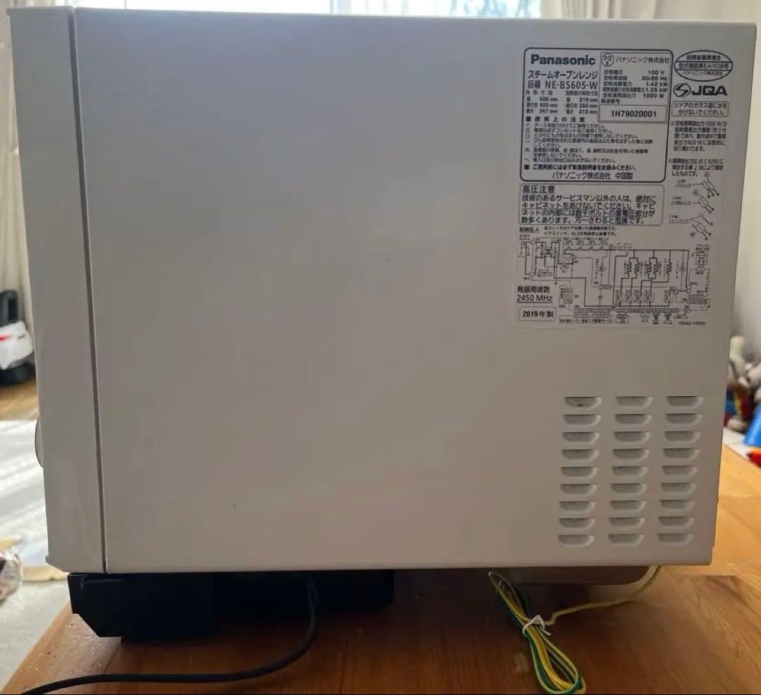 Panasonic Bistro ホワイト電子レンジ NE-BS605-W