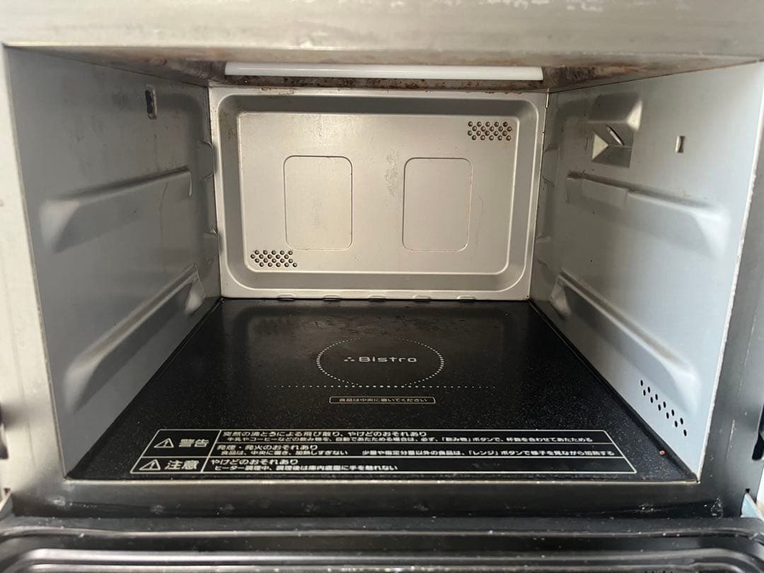 Panasonic Bistro ホワイト電子レンジ NE-BS605-W