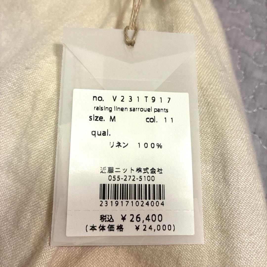 evam eva ライジングリネンサルエルパンツ