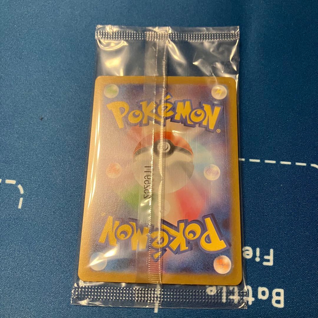 ポケモンカード トウホクのピカチュウ 260/SV- P トウホク 未開封