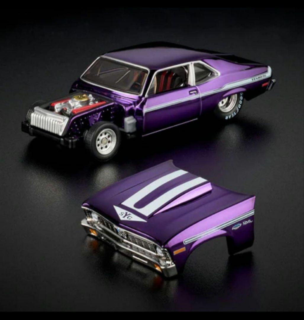 ホットウィール RLC 限定 ノバ 1972 Chevy Nova SS