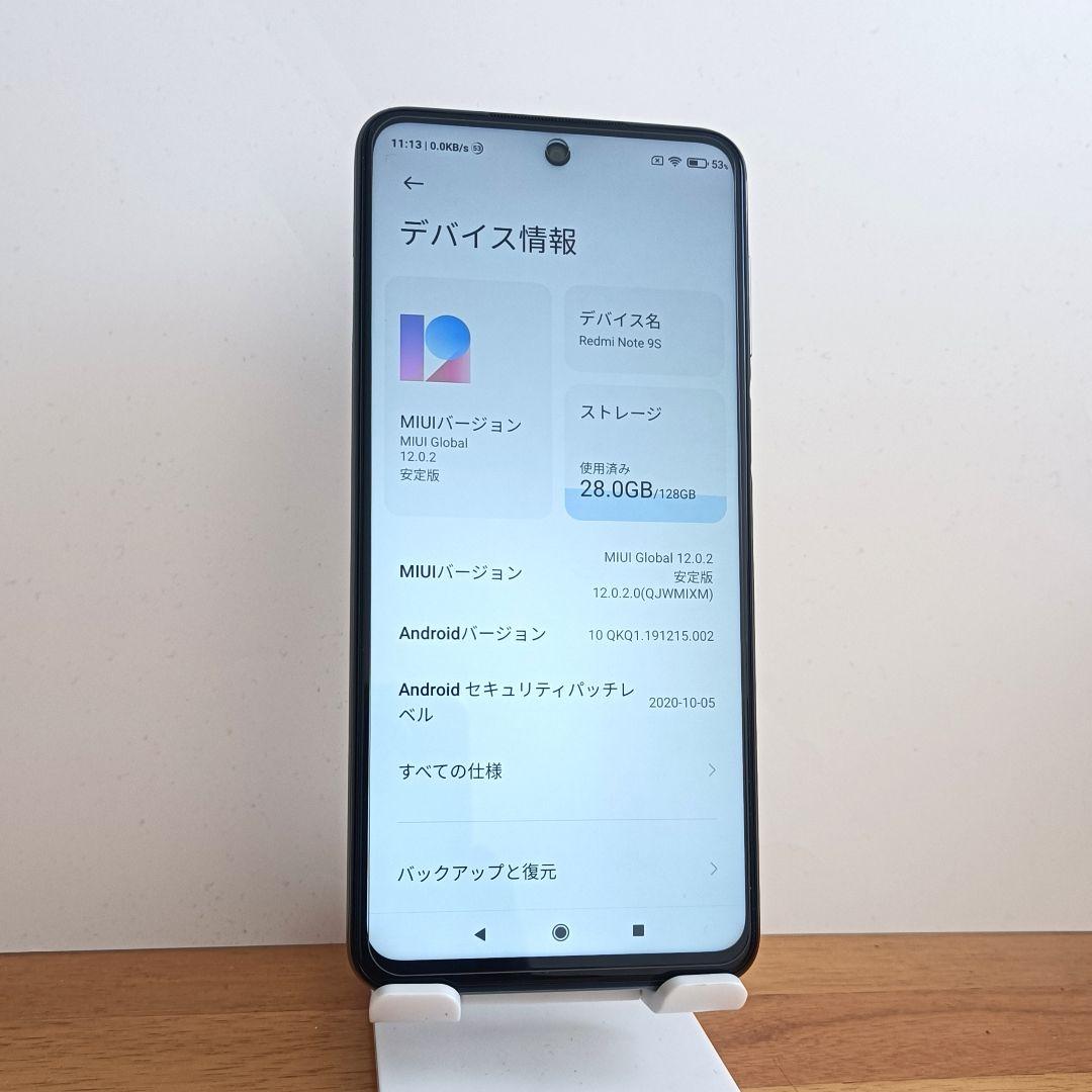 美品 SIMフリー redmi Note 9s 6G/128G ケース付