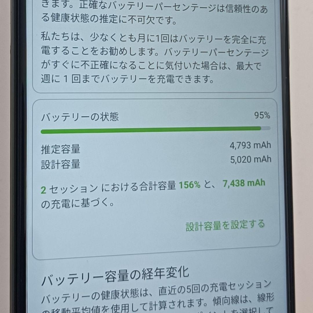 美品 SIMフリー redmi Note 9s 6G/128G ケース付