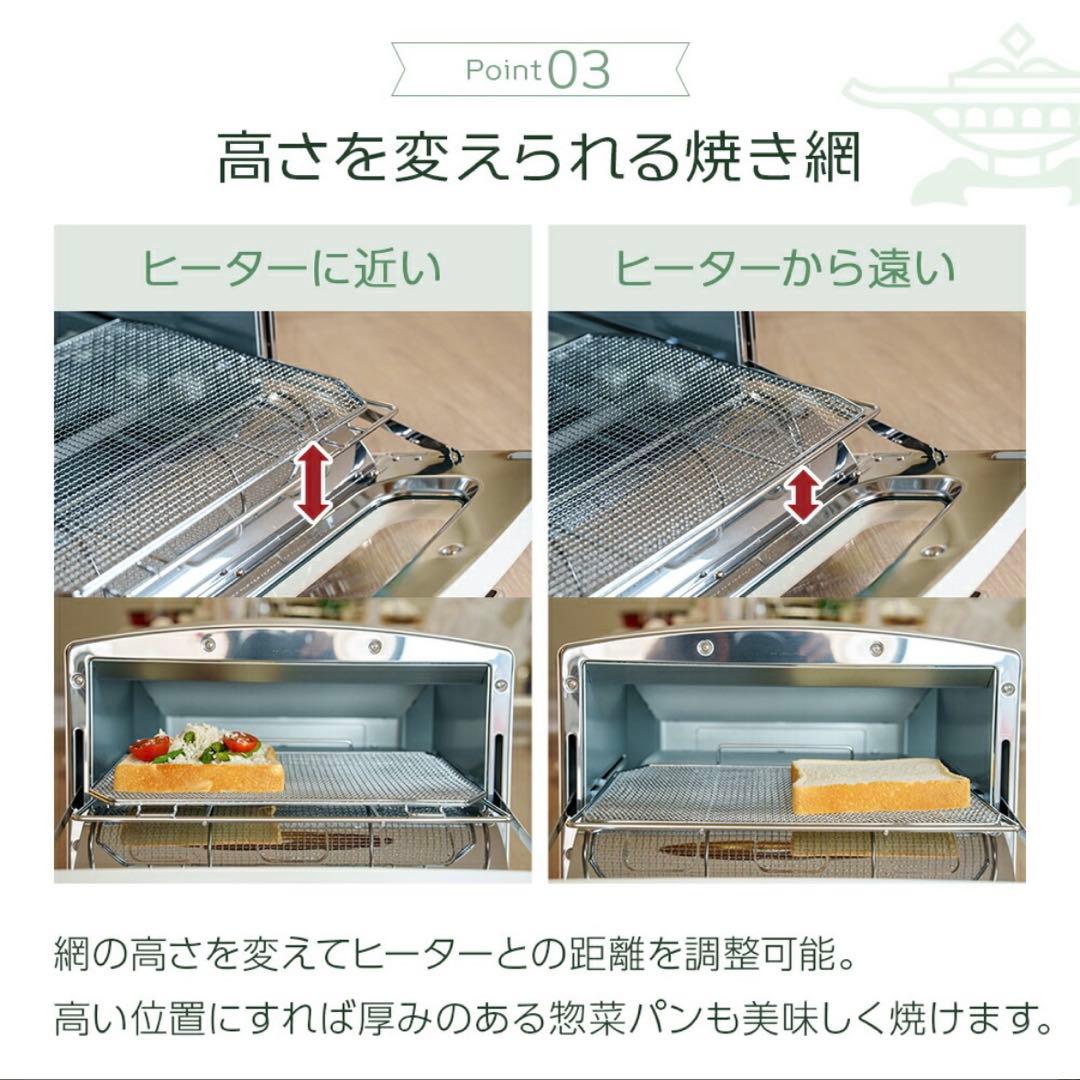 【新品未開封】アラジン グラファイト グリル&トースター （4枚焼き） ブラック