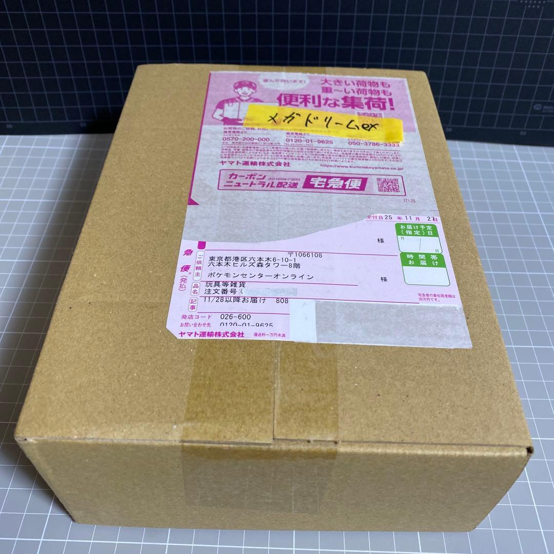 ポケモンカード　メガドリームex シュリンク付き　BOX