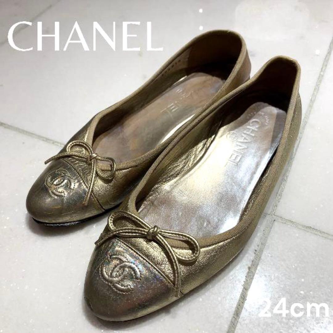 CHANEL シャネル バレエシューズ ゴールド CCロゴ フラット 24cm