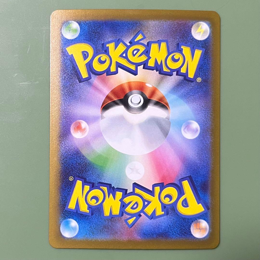 ポケモンカード　ミモザ　SAR sv1V 105/078