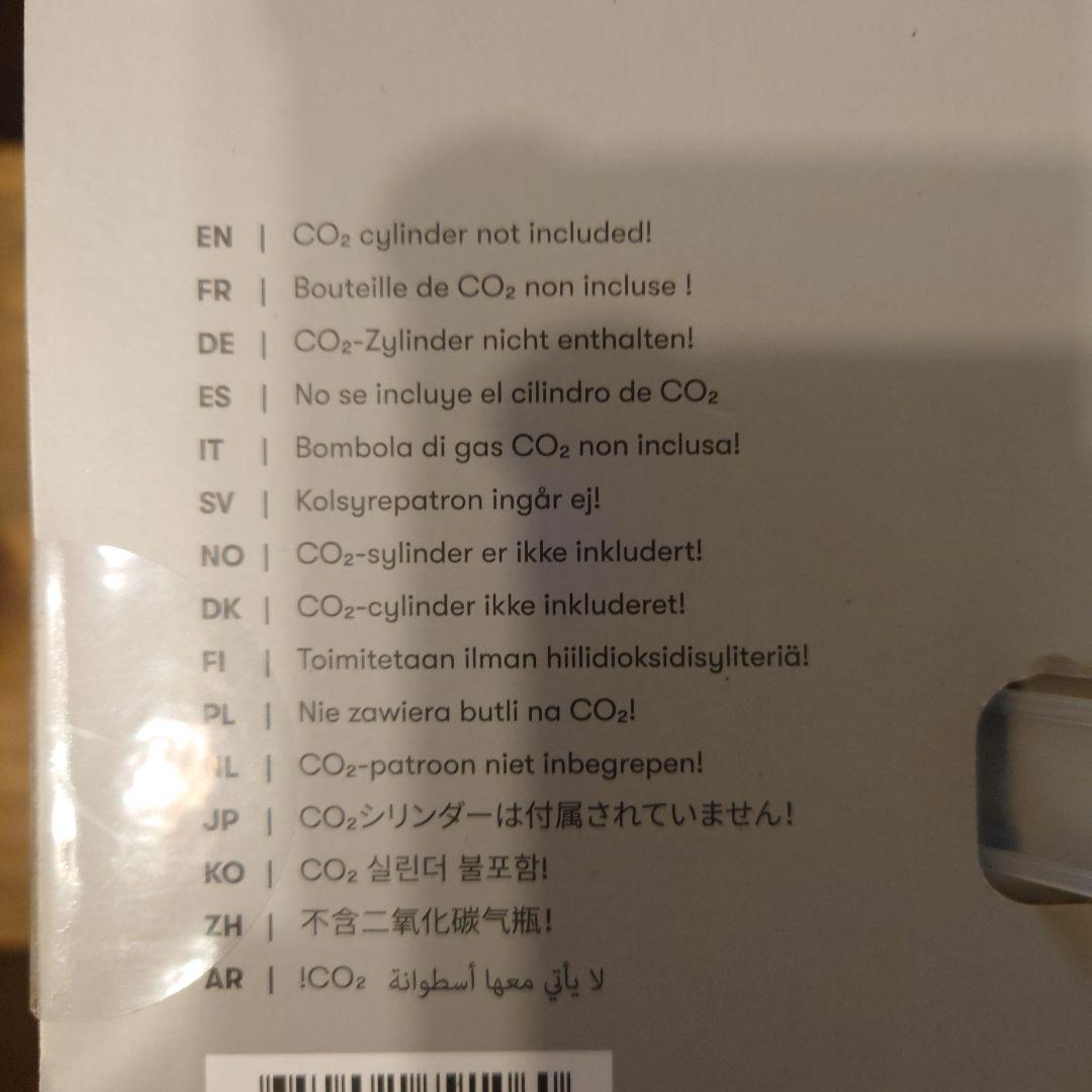 【新品】aarke（アールケ）炭酸水メーカーCarbonator 3